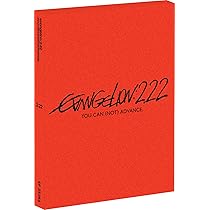 ヱヴァンゲリヲン新劇場版:序 (EVANGELION:1.11) [Blu-ray] 2mvetro Amazon.co.jp: ヱヴァンゲリヲン新劇場版:序 (EVANGELION:1.11